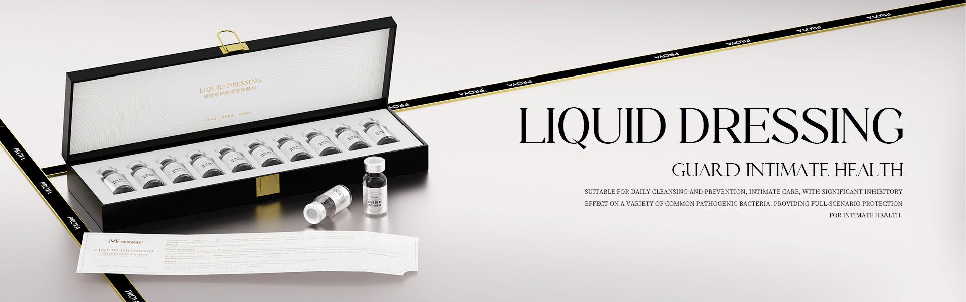 তরল ড্রেসিং