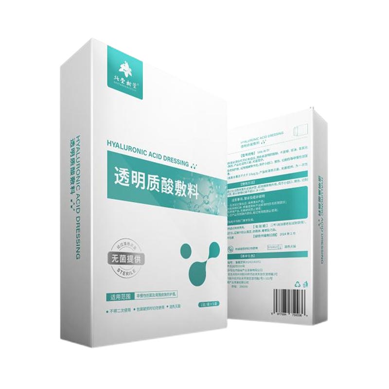 একটি হায়ালুরোনিক অ্যাসিড মেরামত ফেস মাস্ক কীভাবে আপনার ত্বকের হাইড্রেশন এবং মেরামতের রুটিনকে রূপান্তরিত করে?