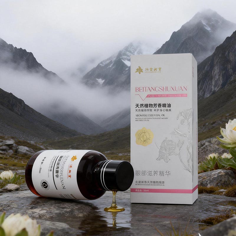 ডার্ক সার্কেল রিডুসিং এসেনশিয়াল অয়েল ডার্ক সার্কেল রিডুসিং এসেনশিয়াল অয়েল