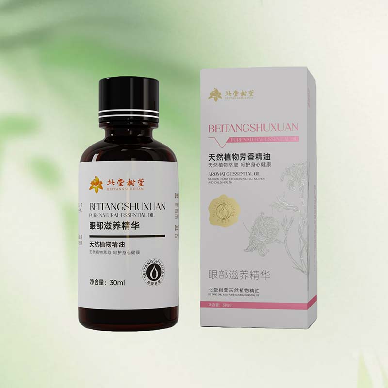 চোখের এলাকা ময়শ্চারাইজিং এবং হাইড্রেটিং এসেন্স চোখের এলাকা ময়শ্চারাইজিং এবং হাইড্রেটিং এসেন্স