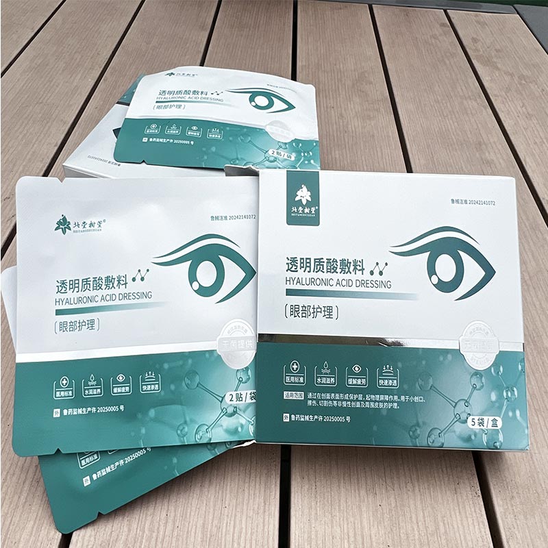 চোখের ফোলা জরুরী প্যাচ চোখের ফোলা জরুরী প্যাচ