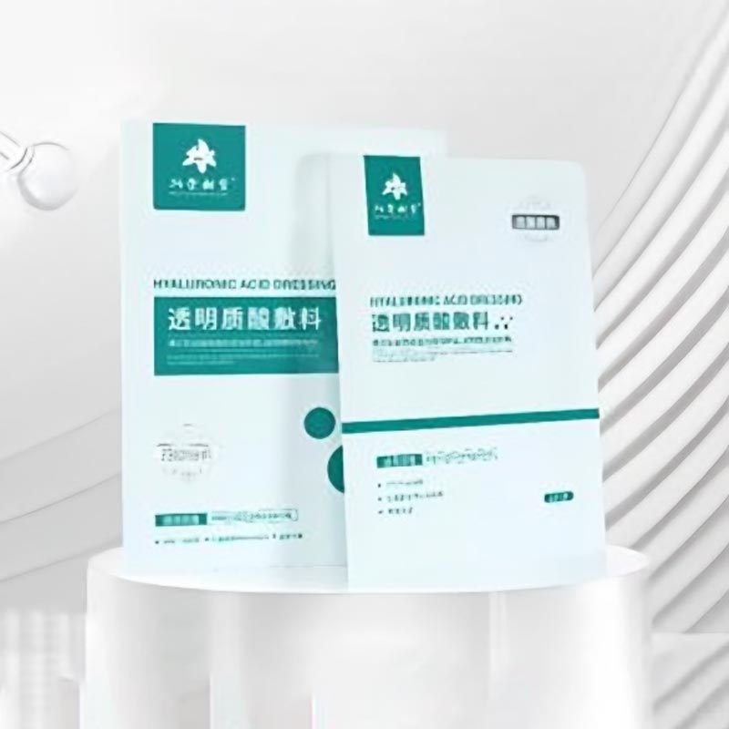 সম্পূর্ণ আণবিক হায়ালুরোনিক অ্যাসিড মাস্ক