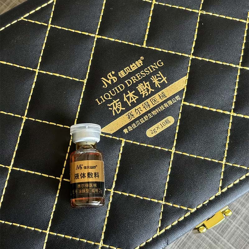 হায়ালুরোনিক অ্যাসিড অ্যান্টি-অ্যালার্জি এসেন্স হায়ালুরোনিক অ্যাসিড অ্যান্টি-অ্যালার্জি এসেন্স