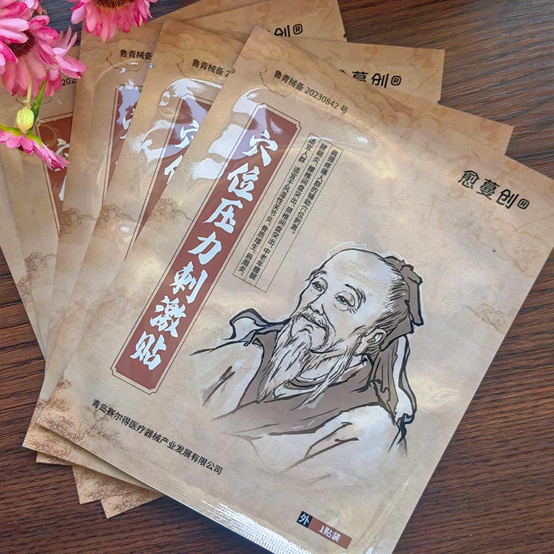 ব্যথা উপশম Acupoint প্যাচ