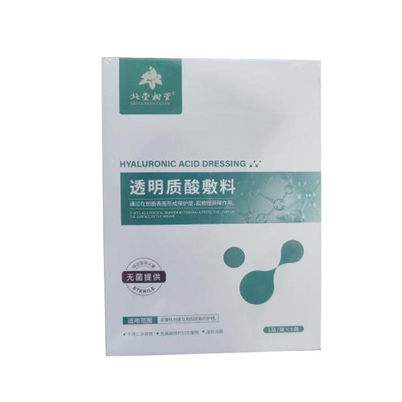 সংবেদনশীল ত্বক ময়শ্চারাইজিং মাস্ক সংবেদনশীল ত্বক ময়শ্চারাইজিং মাস্ক