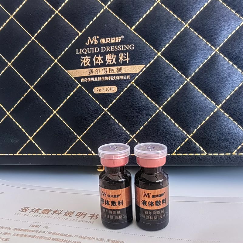 প্রশান্তিদায়ক এবং অ্যান্টি-এজিং কেয়ার লিকুইড