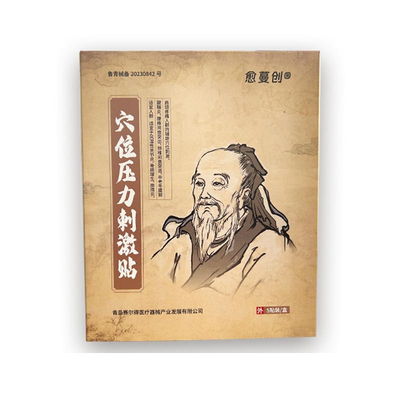 ঐতিহ্যবাহী চীনা ঔষধ Acupoint প্যাচ